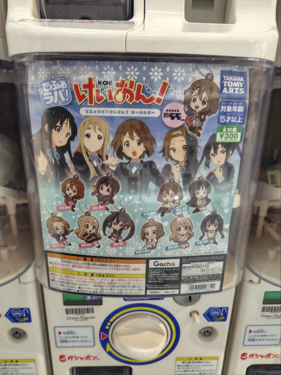田中一郎 / アクスタの人 on X: 