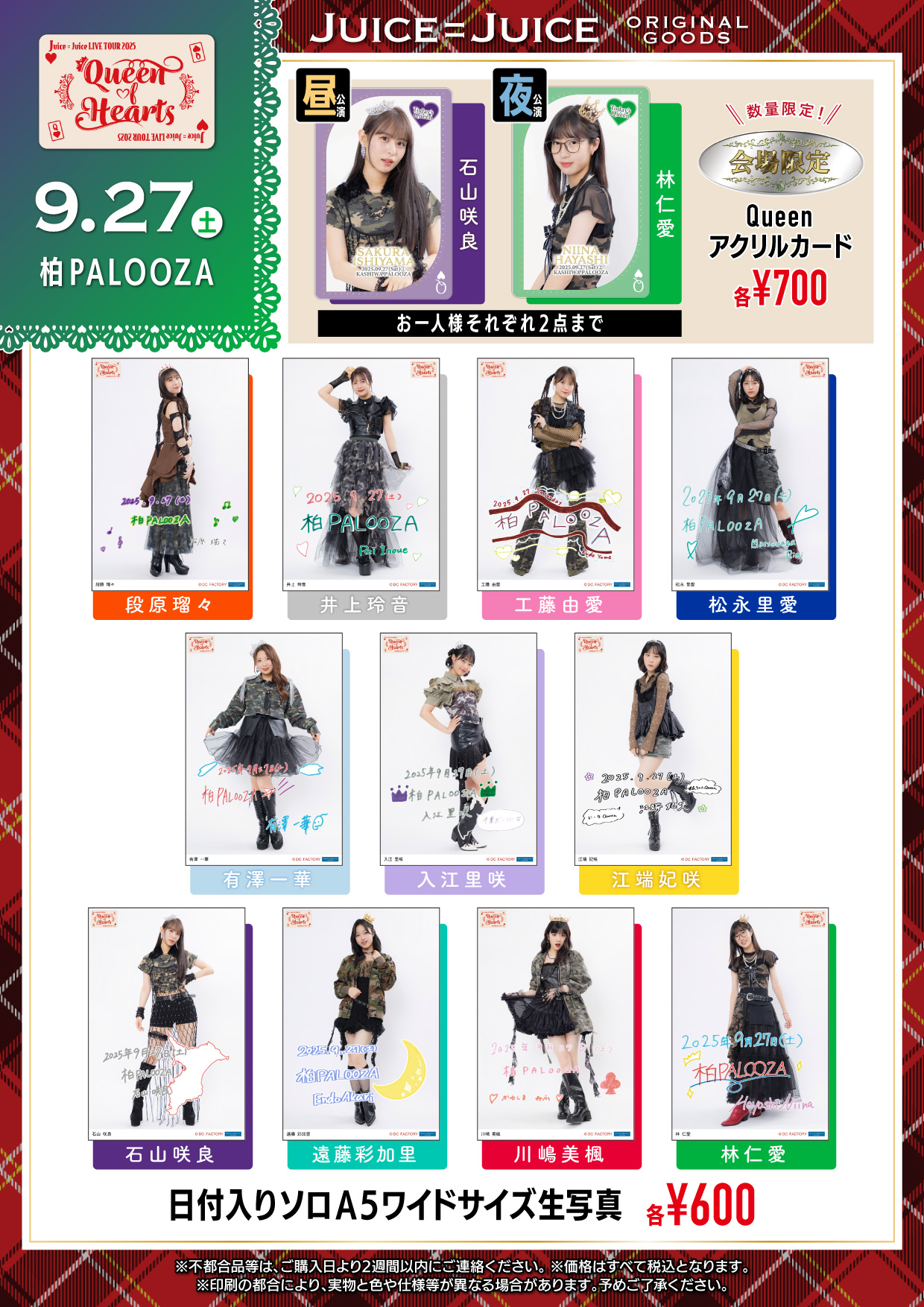 DC FACTORY_GOODS (@dcfactory_goods) / X