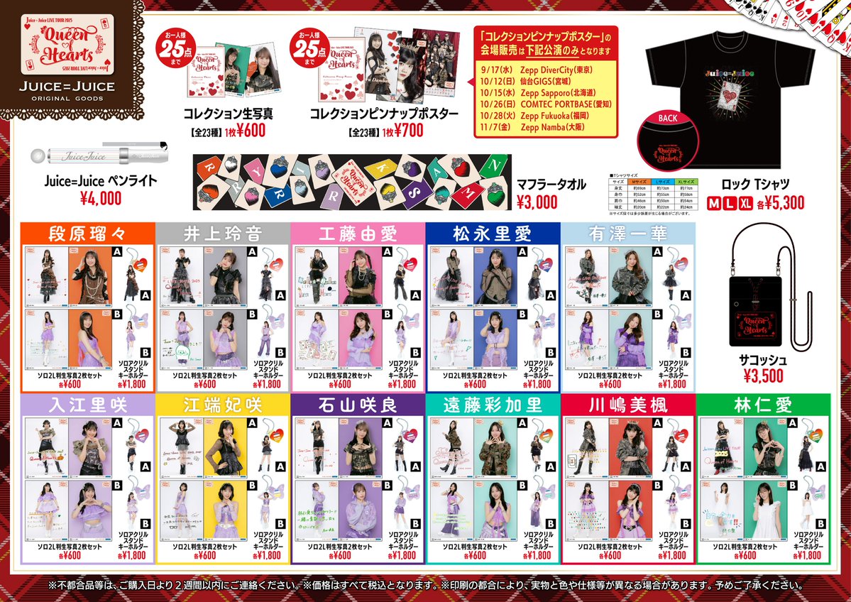 DC FACTORY_GOODS on X: 