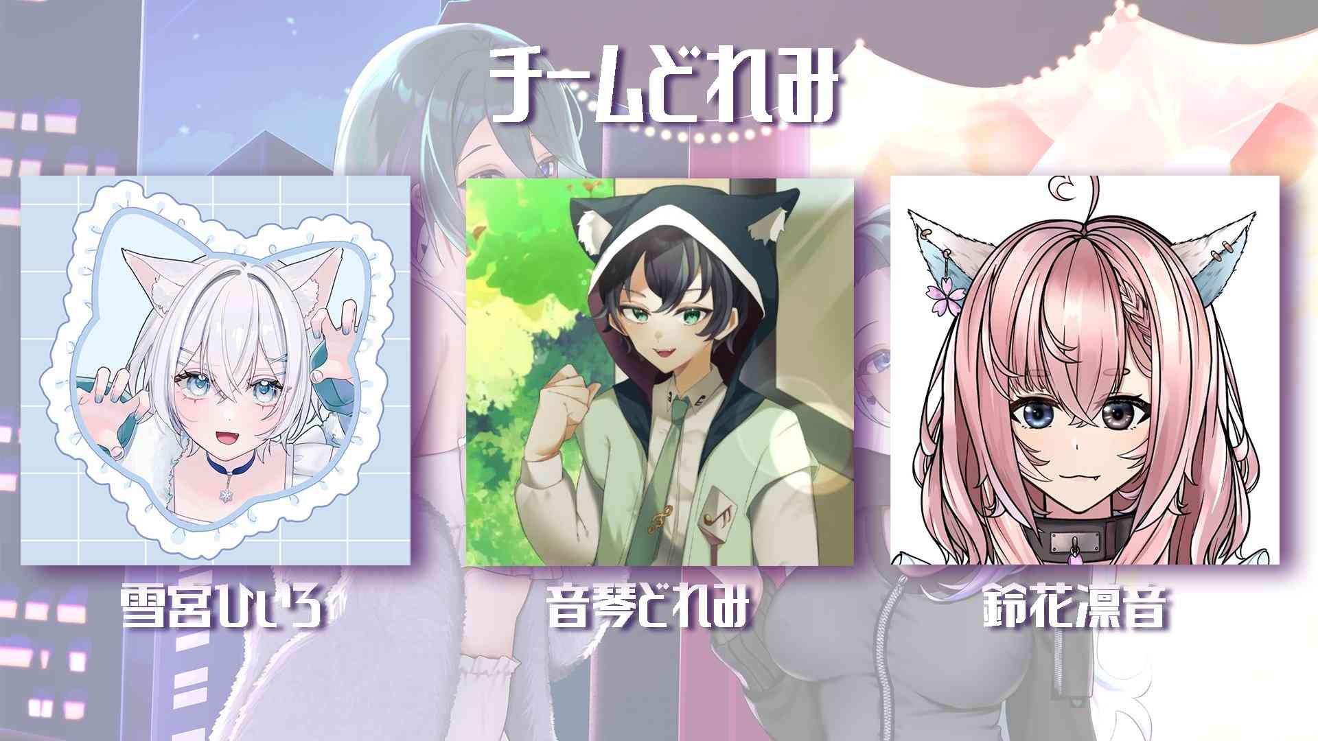 鈴花 凛音🐈🌸 (@SuzukaRinne) / X
