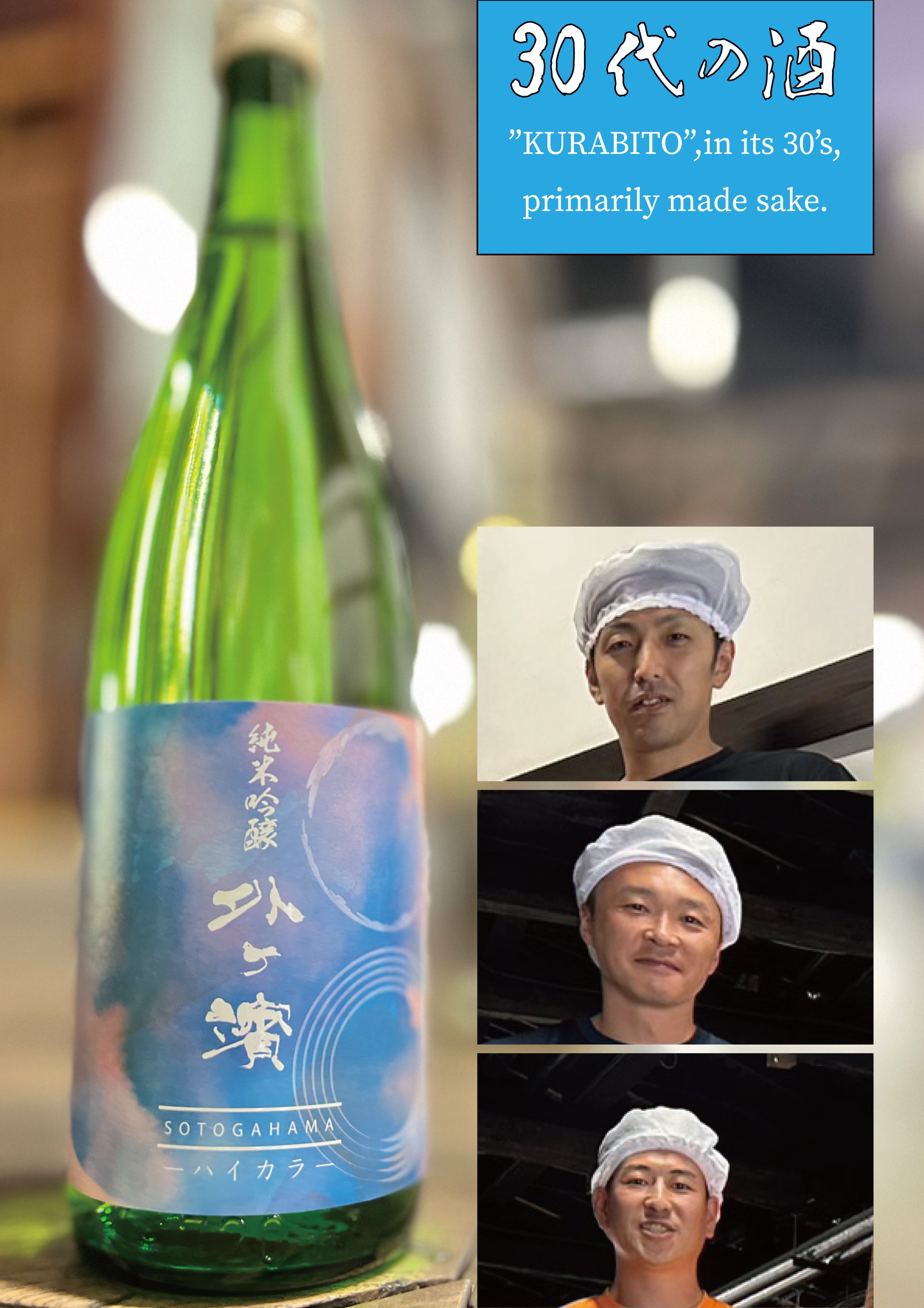 公式】株式会社西田酒造店 (@UraShuzo) / X