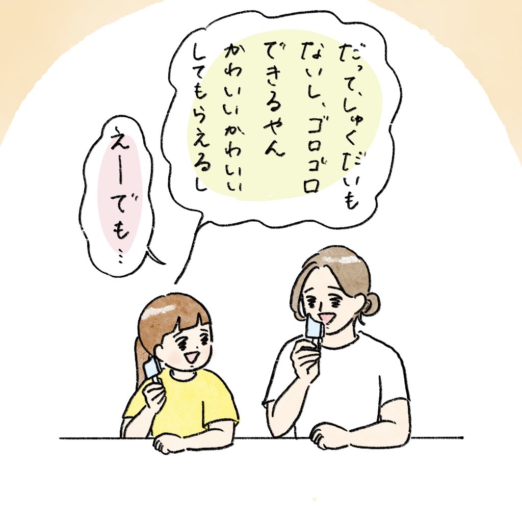 _nao_☺︎ページ nao (@nao68220905) / X