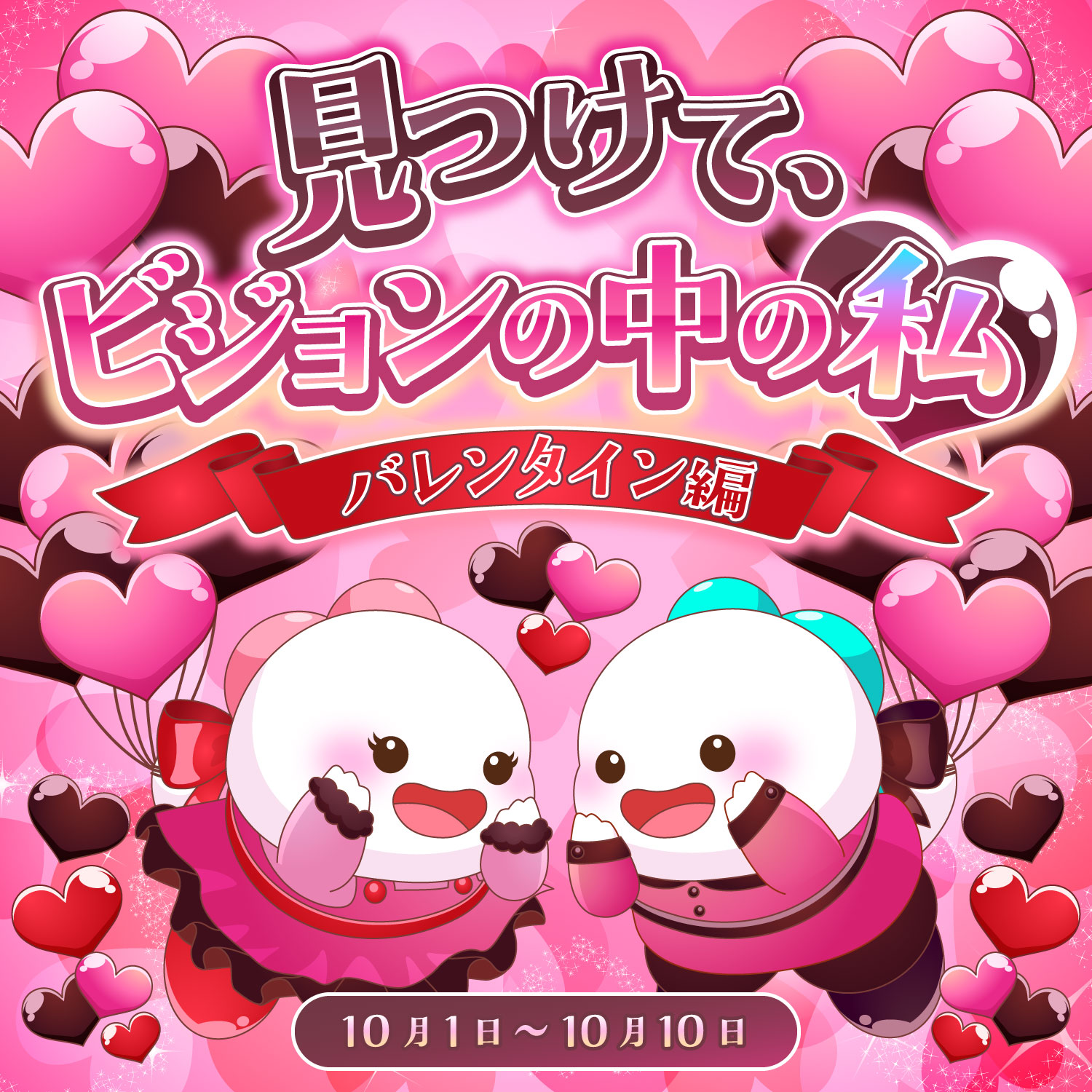 ビゴライブ 干支GOちゃん まとめ売り BIGOLIVE BIGO LIVE】チャンネル機能リリース！ | Bigo Service Japan株式