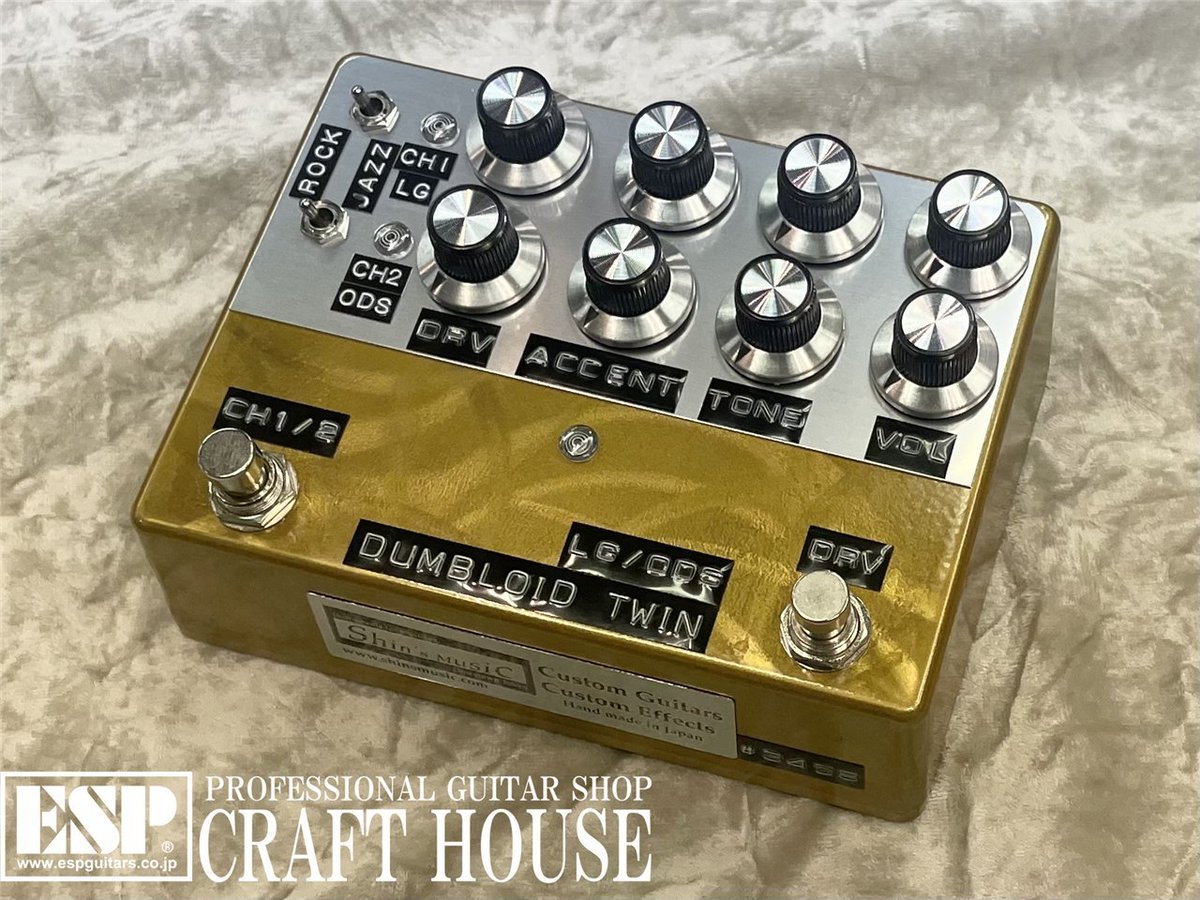 esp エフェクター ESP CRAFT HOUSE（ESP渋谷） on X: 