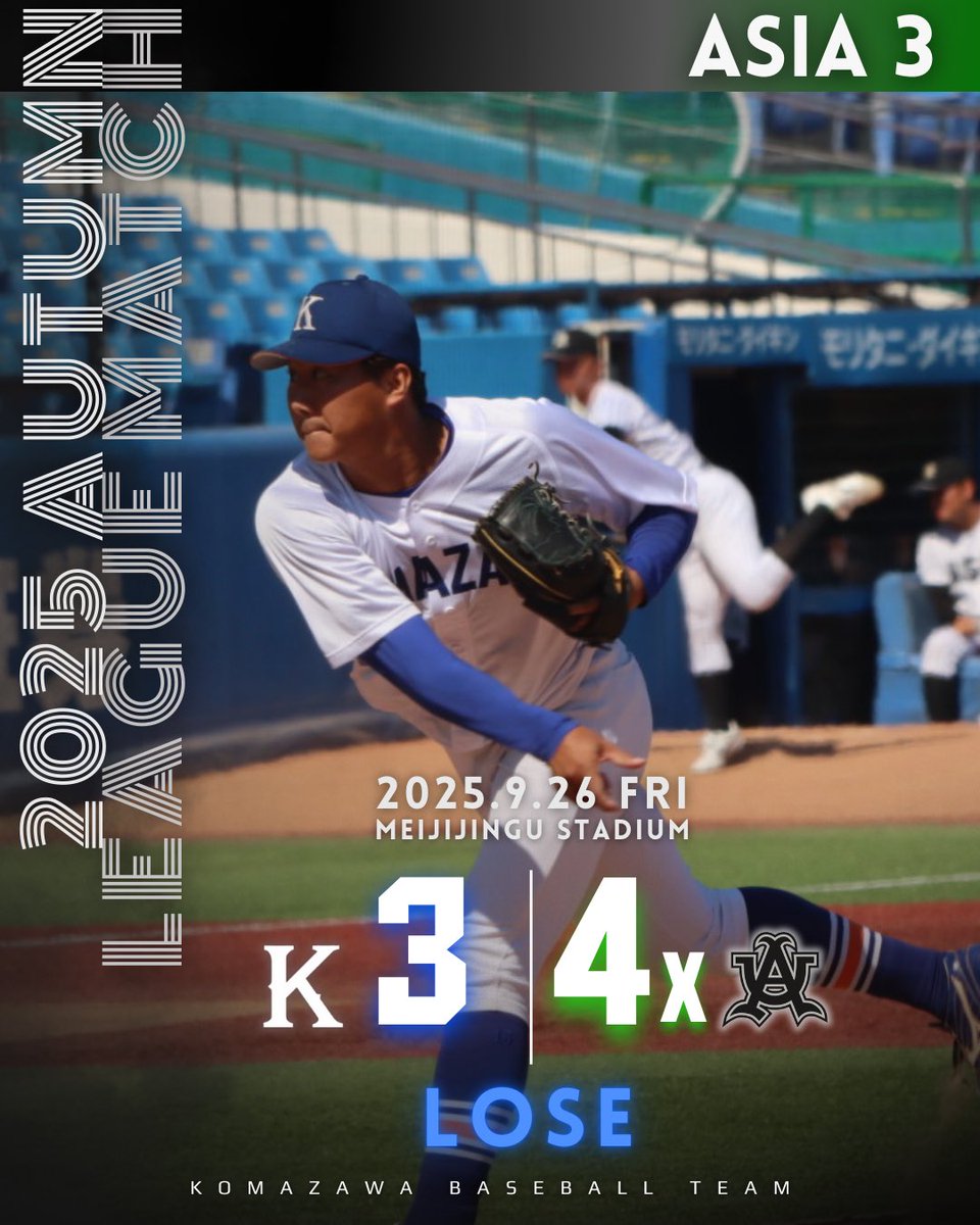 駒澤大学硬式野球部【公式】 on X: 