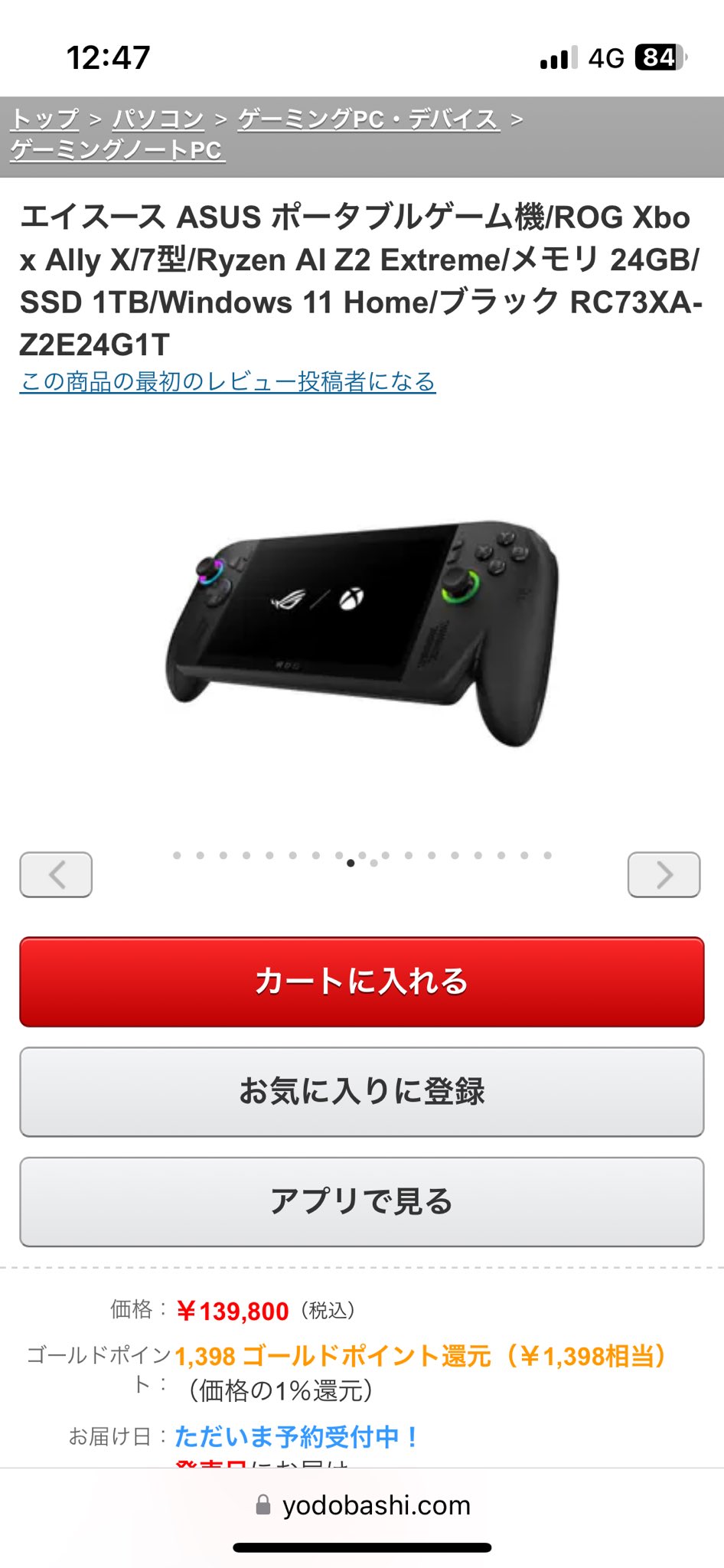 ぎゃっか on X: 