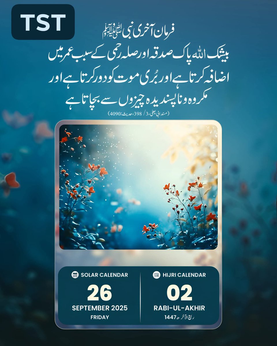 tstcables's tweet image. #tstcables #tstpakistan #tst