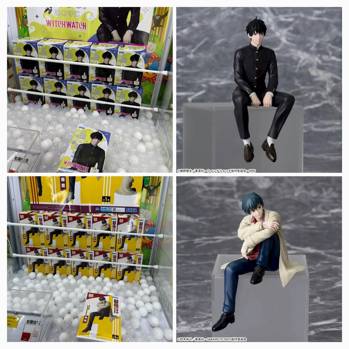 マンガ倉庫太宰府店@中古買取販売 on X: 