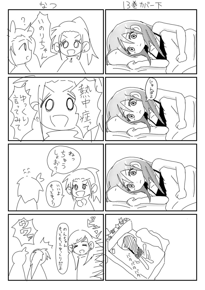 ながぐつ tweet media