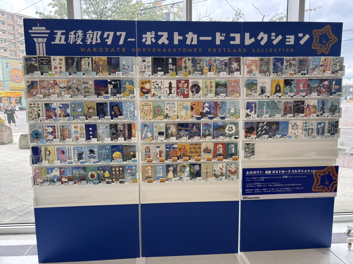 桜河こはく only Kohaku collection カード マリンタワー 桜河こはく 変わらないトーク only KOHAKU collection - メルカリ