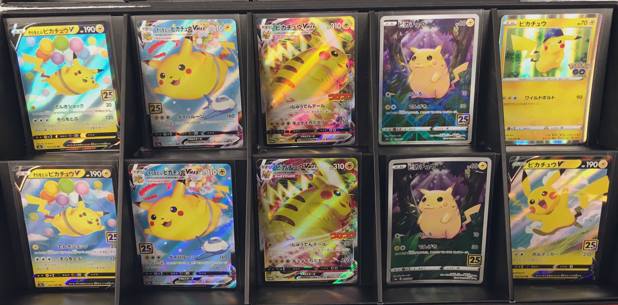 【超極レア品】ポケコレキャップ第１弾から第１１弾までフルコンプリートセットです！ フルコンプPLAYERS CENTER 札幌駅前店 on X: 