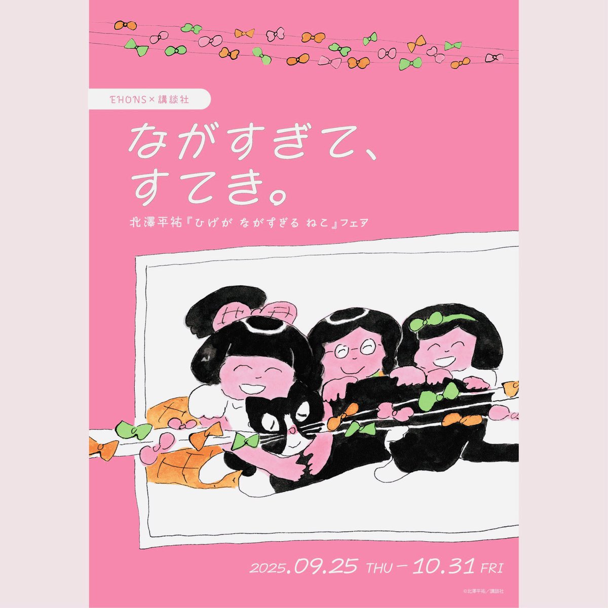 北澤平祐さんの作品集4冊 maxresdefault.jpg?sqp=-