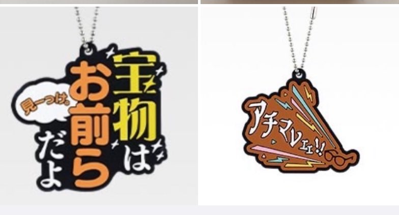 sweetsmaster_'s tweet photo. 東海オンエア 一番くじ 交換

【譲】
I賞  てつや としみつ
K賞 レザー

【求】
G賞
I賞 虫眼鏡
K賞 4枚目(宝物 アチマレ)

K賞のみ、K賞同士での交換希望です。
郵送or都内〜神奈川手渡し、
10/3.4岡崎にて手渡し可能です。
お気軽にお声かけお待ちしております🤎 https://t.co/NHWmbjLUvK