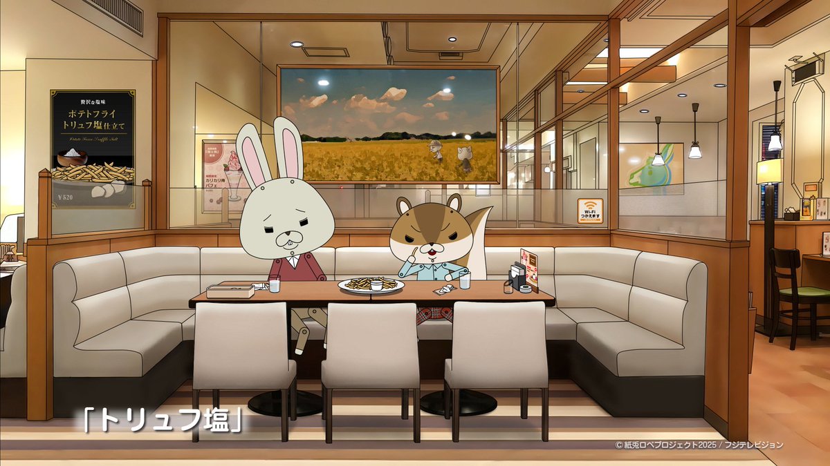 明日 #10月3日 #金曜日 の #紙兎ロペ は「 #トリュフ塩 」を放送予定！
明日も #めざましテレビ をお楽しみに！