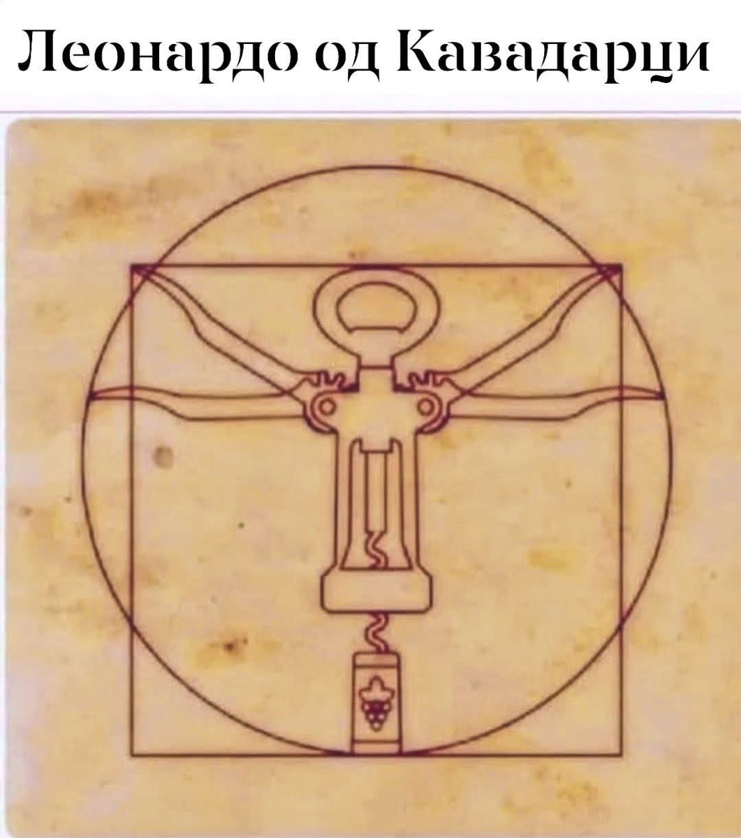 Утро чоеци