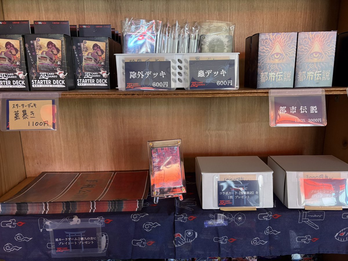 巫カードゲーム　まとめ売り 巫カードゲーム まとめ売り 巫カードゲーム まとめ売り 巫KANNAGI