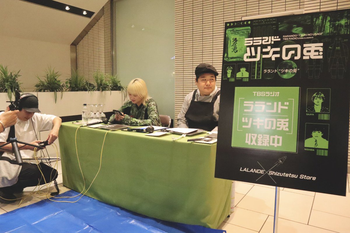 芸人ラジオ(2020)　サイン本 ラランド gera_rarand_event.jpg?impolicy