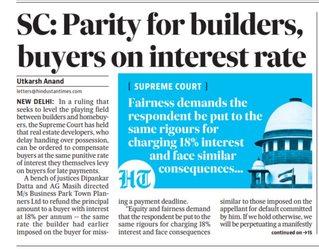 #SupremeCourt #Supertech