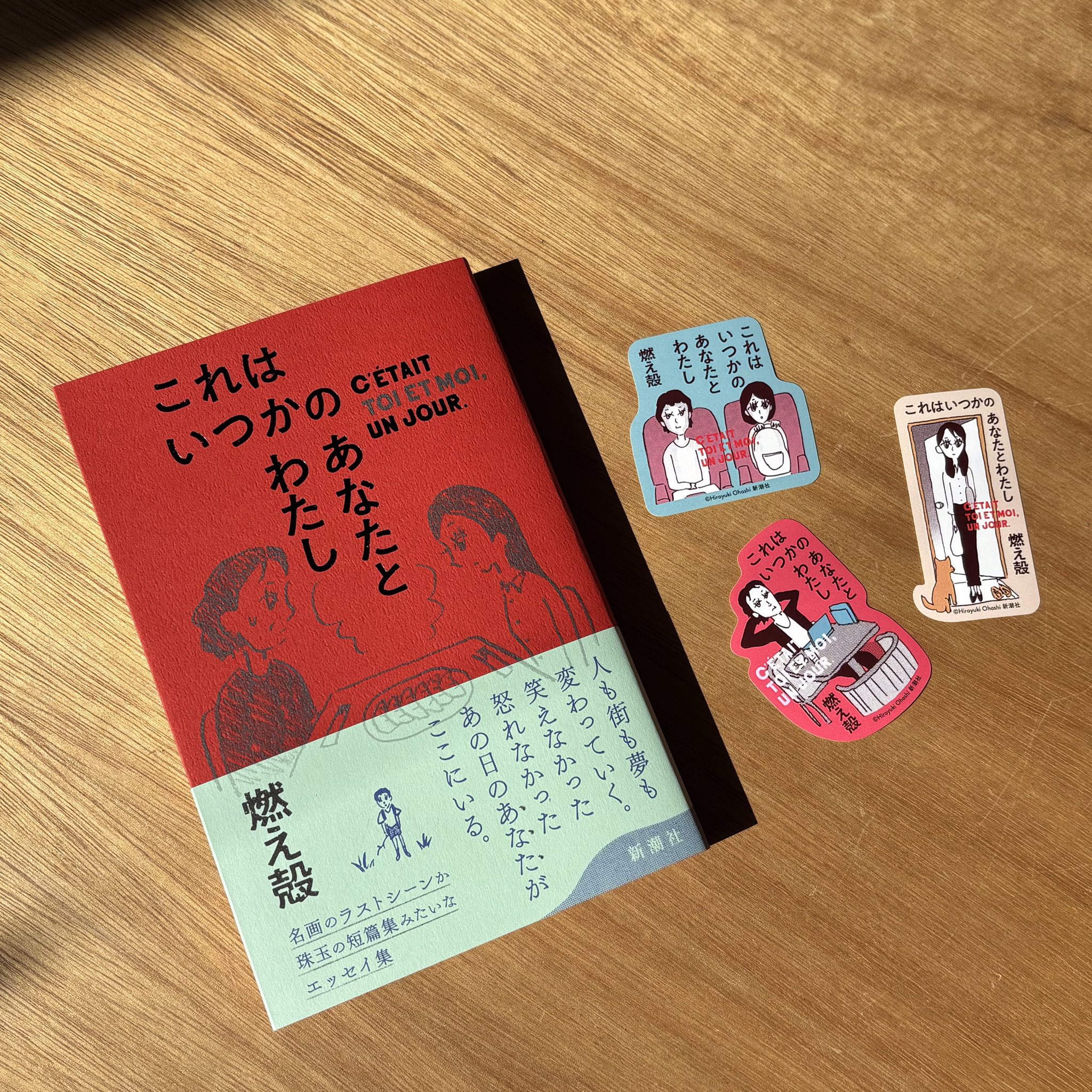TSUTAYA BOOKSTORE 下北沢 on X: 
