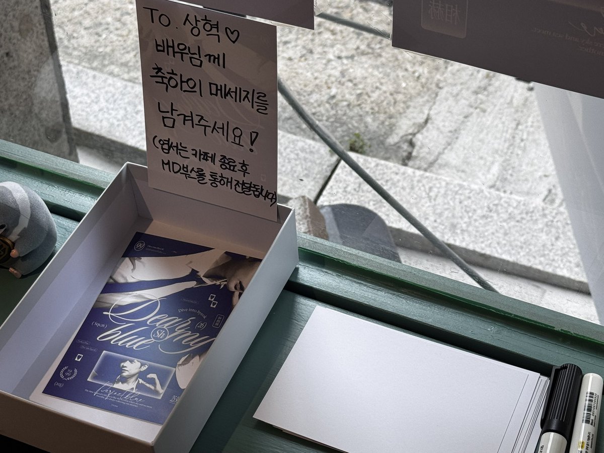 DearmyblueSH's tweet photo. 카페 내부에 엽서를 비치해뒀습니다!
배우님께 전달하고 싶은 축하의 메시지를 남겨주시면 추후 MD부스를 통해 전달됩니다 ٩(๑❛ᴗ❛๑)۶ https://t.co/LdjWG28Mix