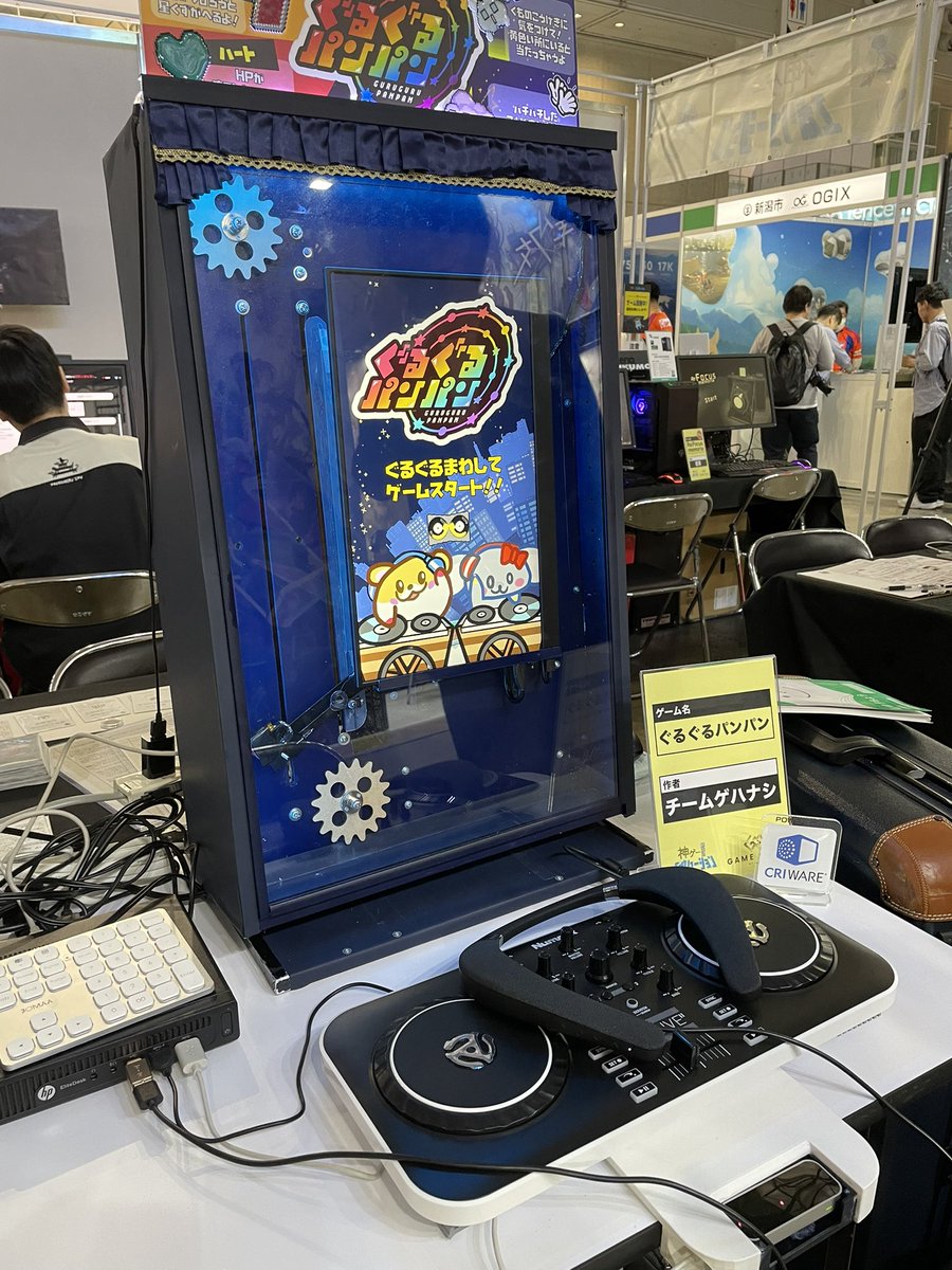 シロさんのグルパンブースにお邪魔しました〜
グルグルの体感は気持ちいいっで〜す😊