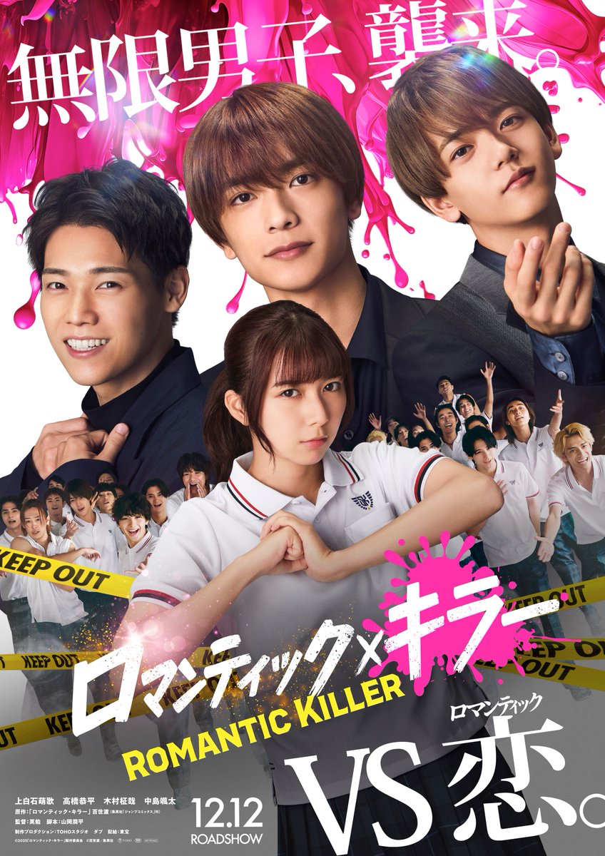 東宝映画情報【公式】 (@toho_movie) / X