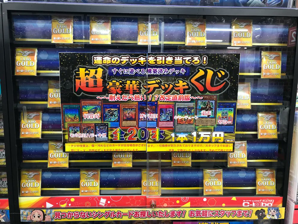 遊戯王 エクストラデッキ バラ売り可 引退 Amazon.co.jp: 遊戯王カード 終戒超獸－ヴァルドラス(25th