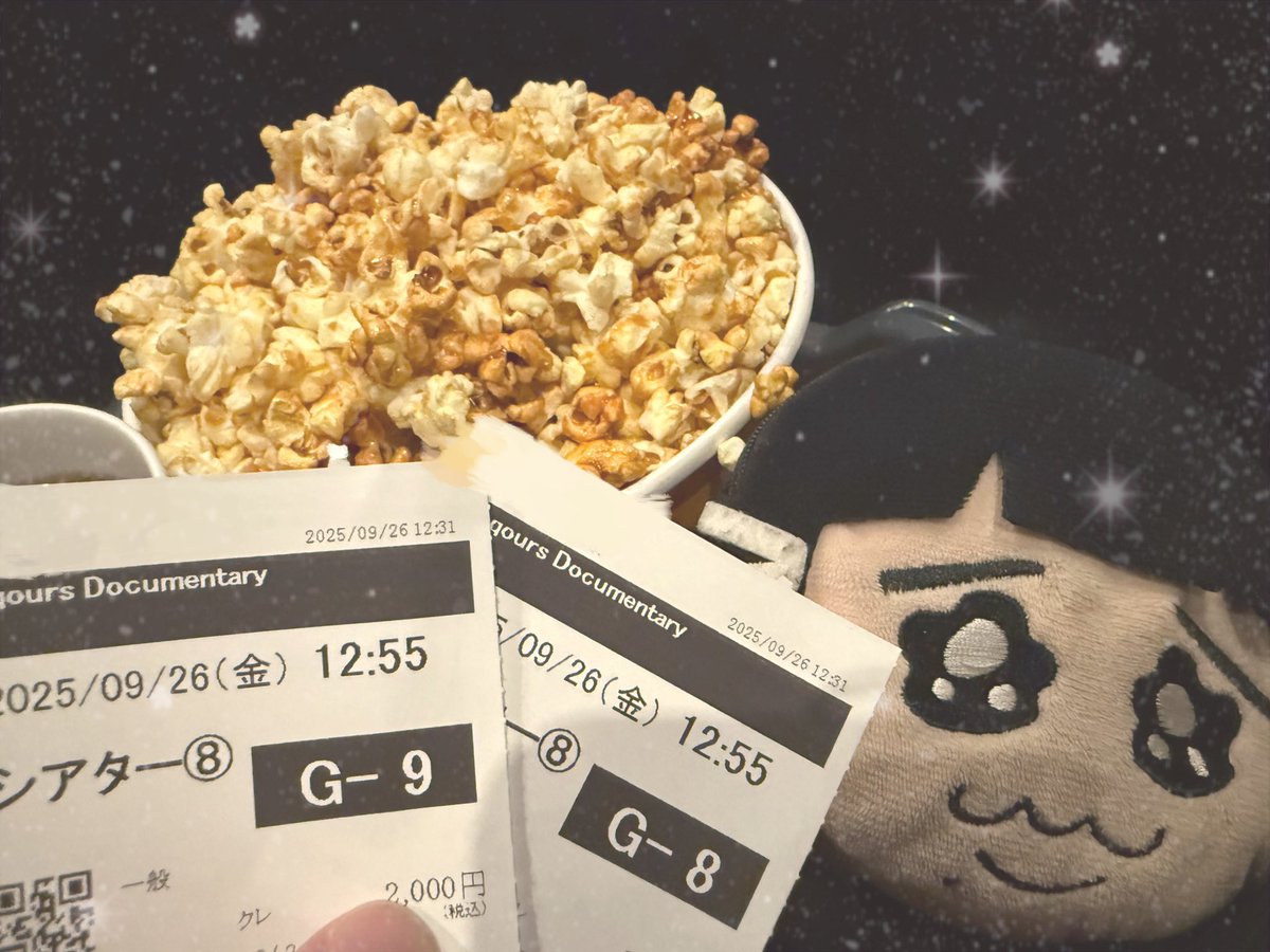 朝一で観て！今からまた仲良しくんと！
続けて2回観ちゃうもんね〜！！！！