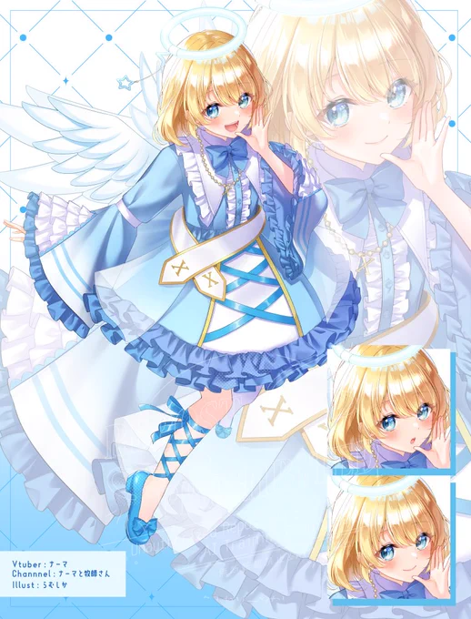 お仕事報告 王道天使Vtuberナーマさんの キービジュアルイラストを担当しました! グッズやサムネイル、おはVにご使用いただいています ふわふわかわいいナーマさんのおしゃべりは、 とても癒やされます～! #ナーマと牧師さん