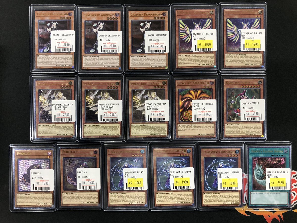 福福 サイバーフォーミュラコレクション -Heritage Edition-LIMITED