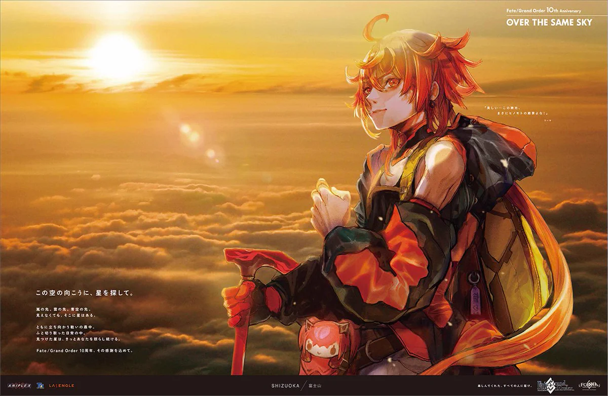 公式】Fate/Grand Order on X: 