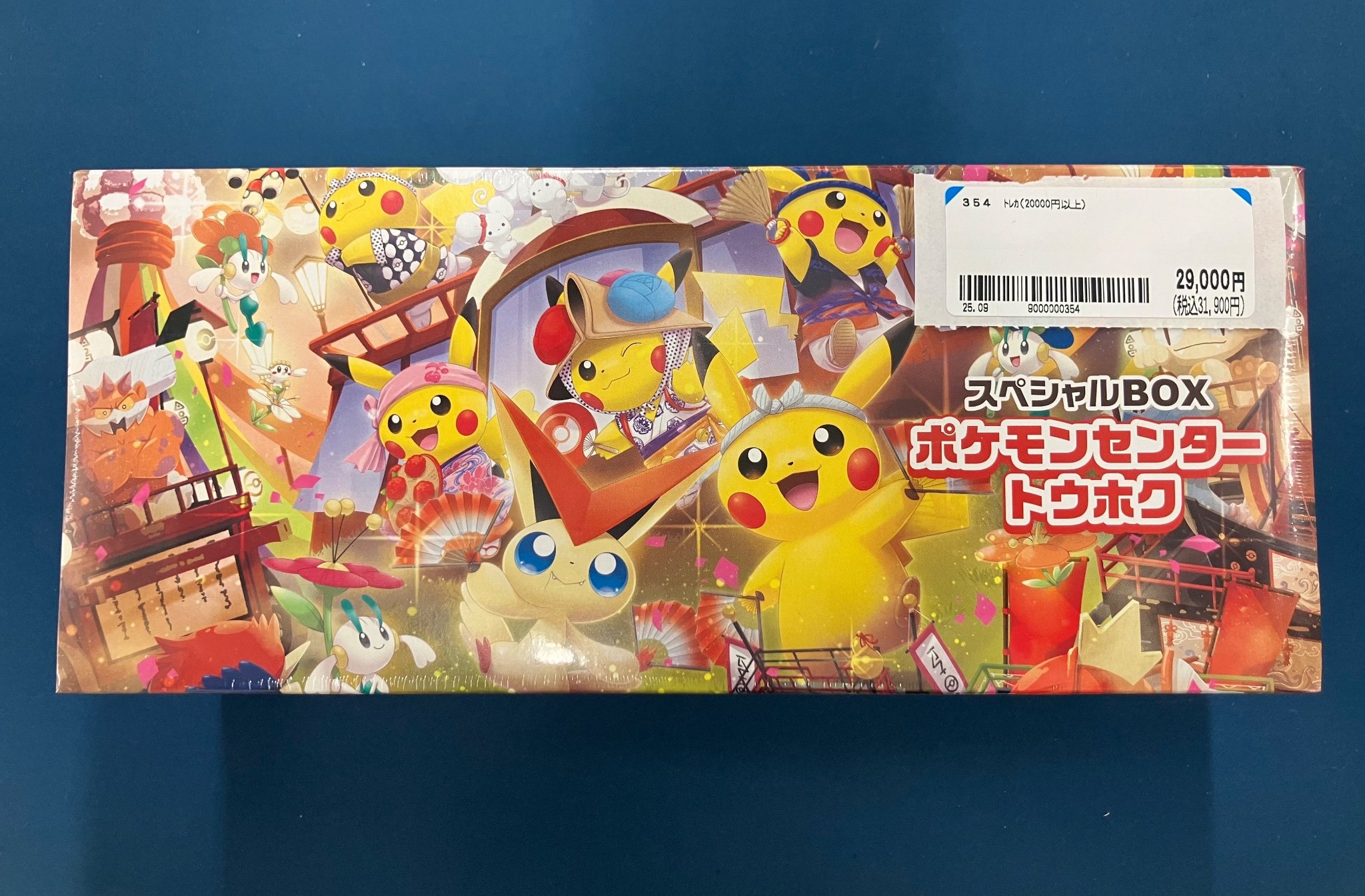 ブックオフ鈴鹿ハンター店 on X: 