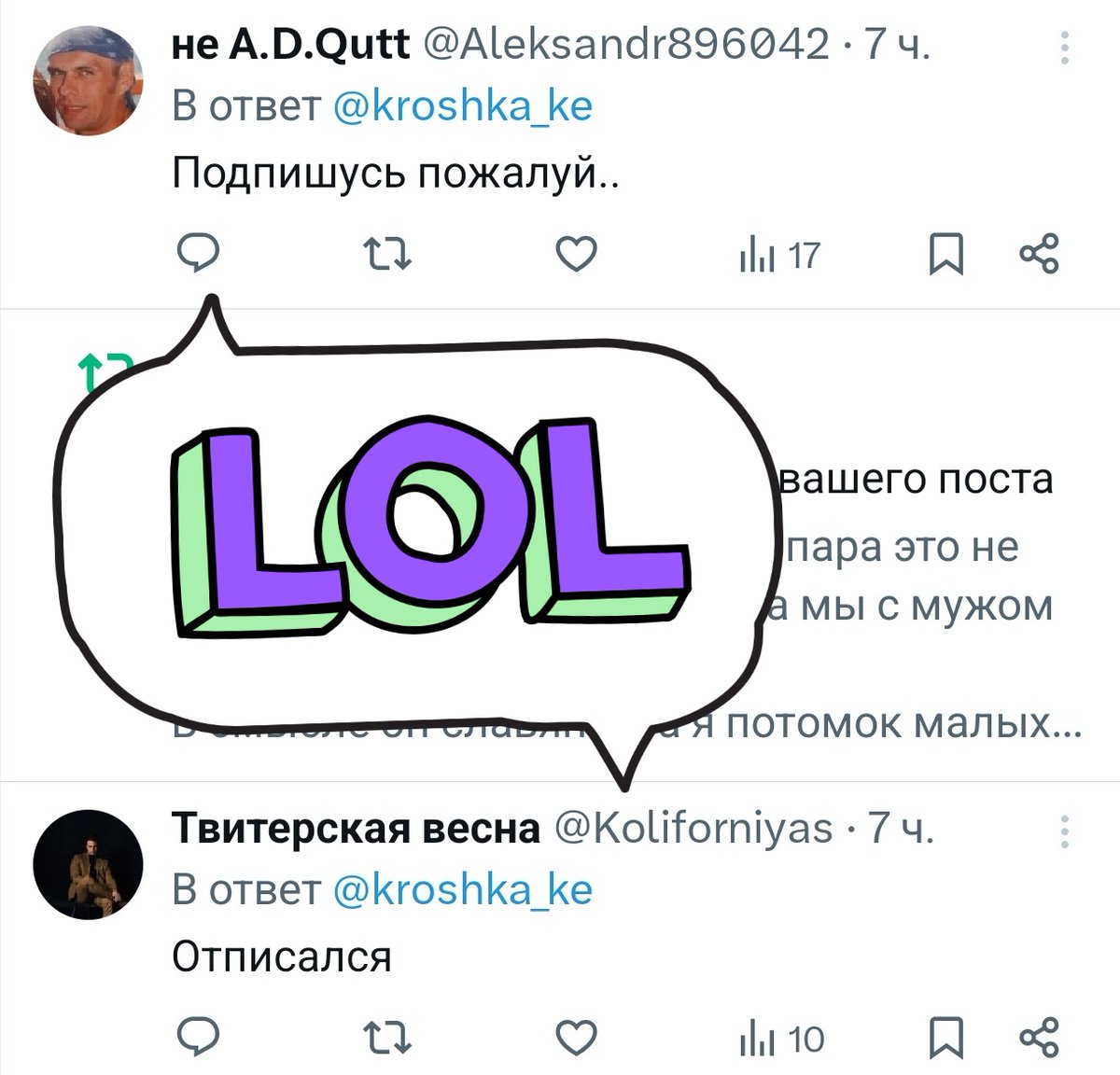 Есть только 2 гендера