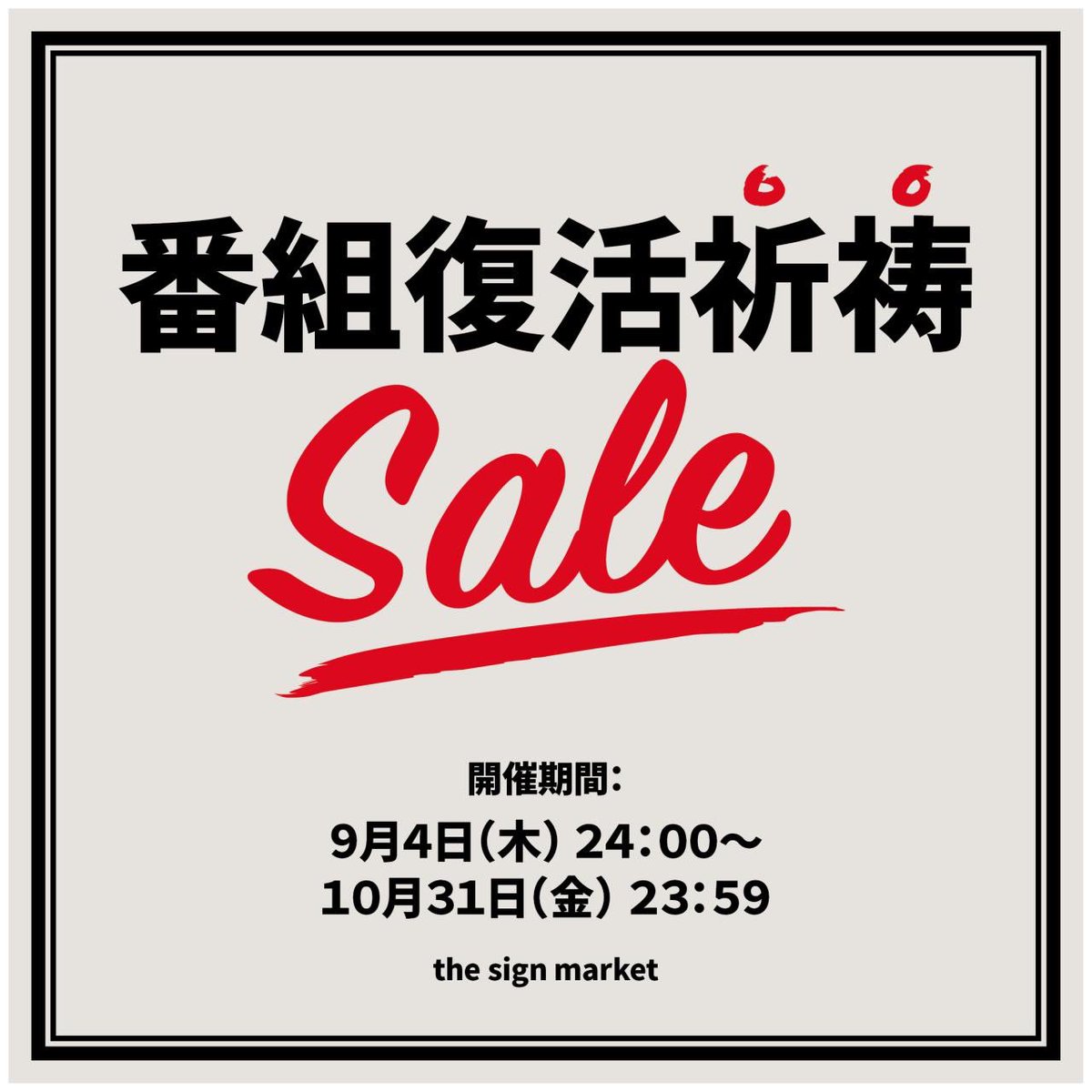 ↓
thesignmarket.shop