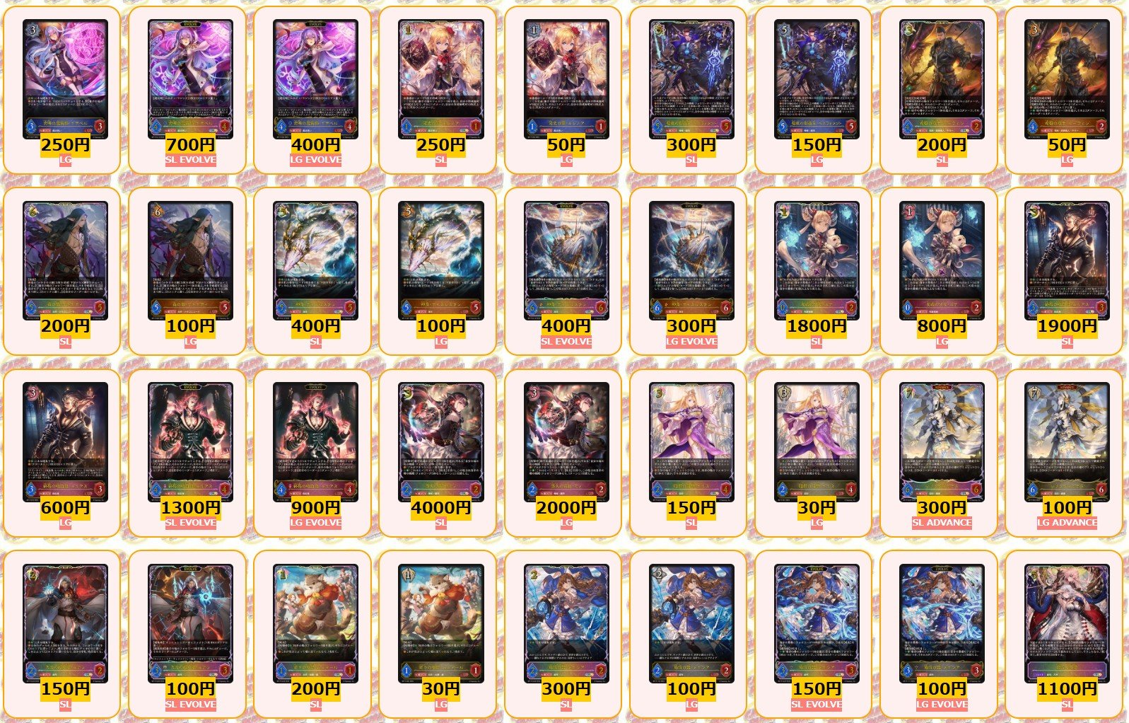 カードラッシュ シャドウバースEVOLVE on X: 