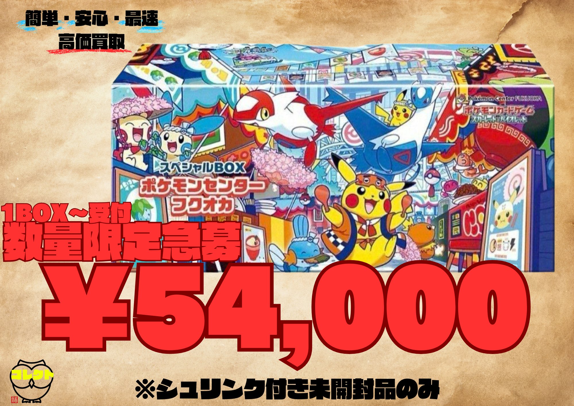 インフェルノX 1BOX(30パック)シュリンクなし ペリペリなしヨドバシ