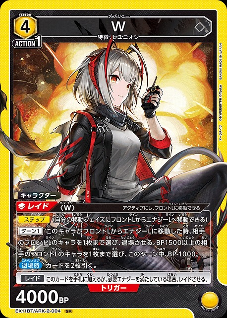 カードラボ通販 on X: 