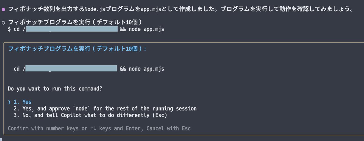 youtoy's tweet image. #GitHubCopilot CLI を試してみた!
#GitHubCopilotCLI
#GitHub