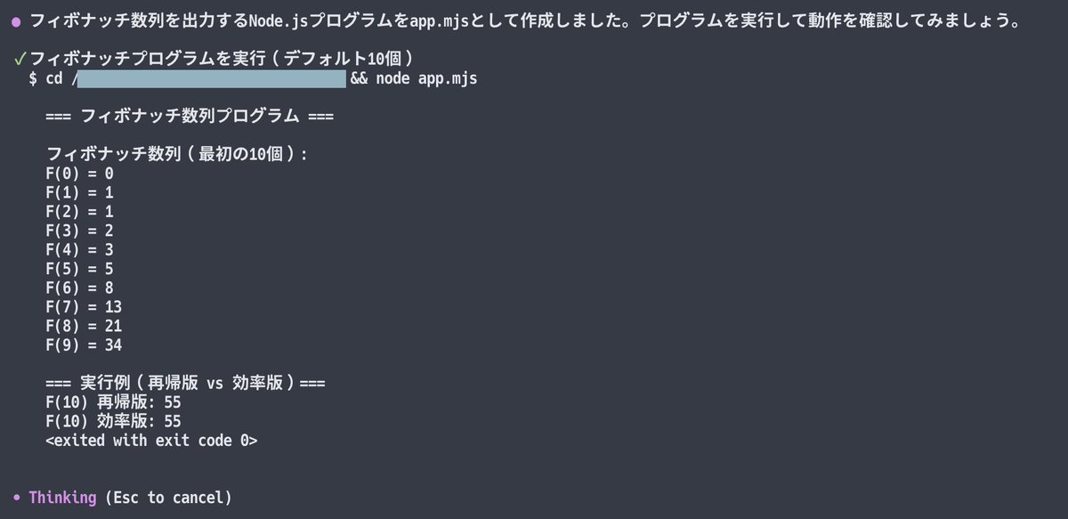 youtoy's tweet image. #GitHubCopilot CLI を試してみた!
#GitHubCopilotCLI
#GitHub