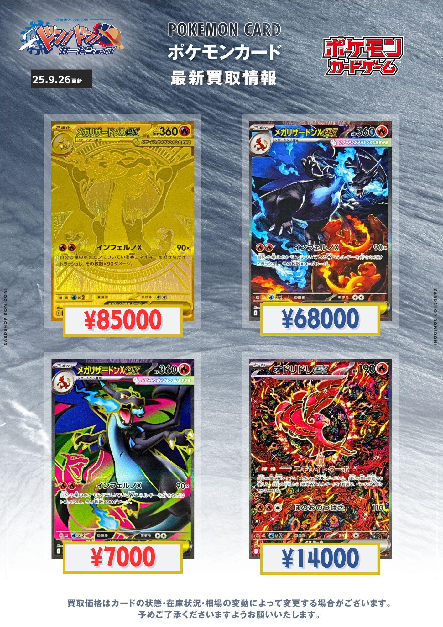 ポケカ　PSA9まとめ売り　ワンオーナー品 2080126727.jpg?1699152904