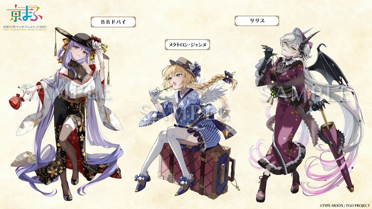京まふ2025 事後通販受付中 ＼ 「Fate/Grand Order」より、尾方富生