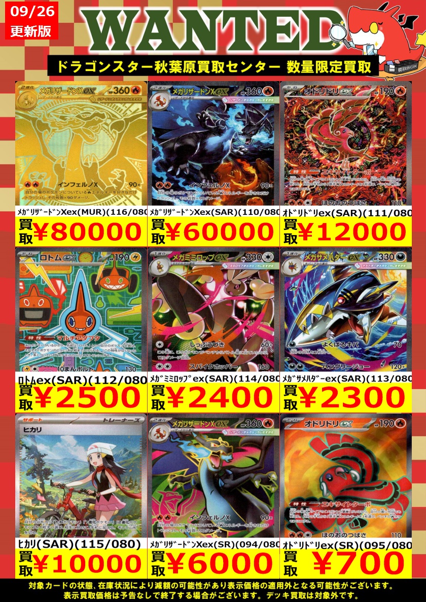 早い者勝ち❗️ポケットモンスター　青　トランプ　美品 Yahoo!オークション - ポケットモンスター ポケモンセンター