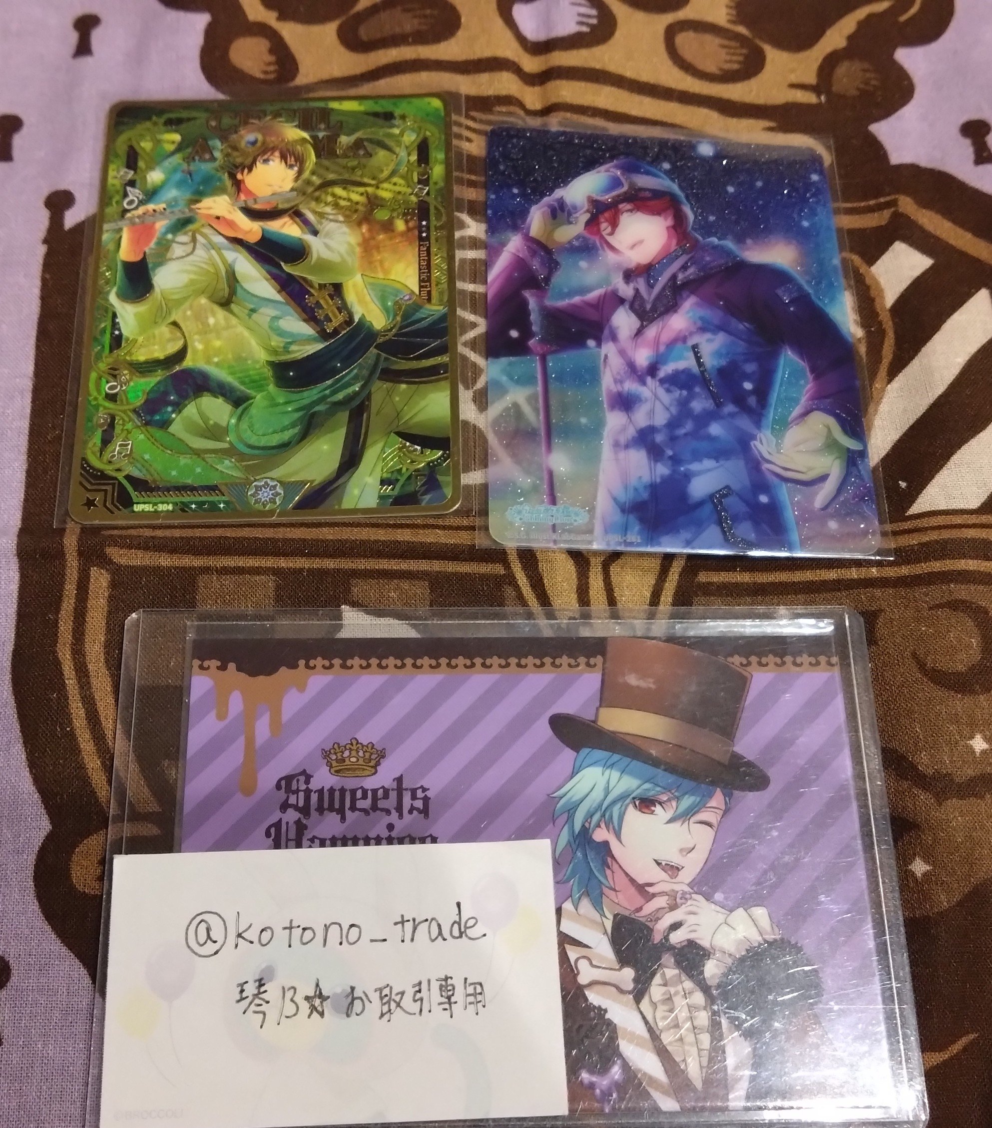 ビジュコレ　セシル　セット ビジュコレ セシル セット うたの☆プリンスさまっ♪ Shining