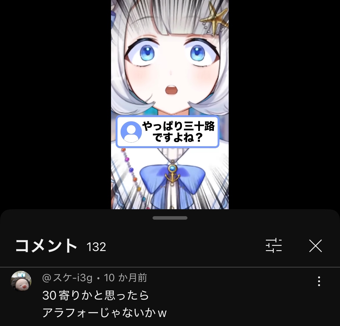 水久良 かなる🌈🪼@倒産Youtuber on X: 