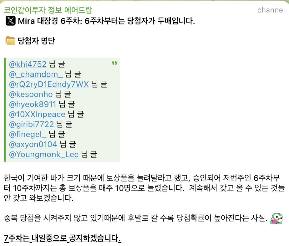 [드디어 성불 하나? 미라네트워크 TGE 소식] 

$MIRA <a href="/Mira_Network/">Mira</a> 

야핑을 하면서 미라 네트워크에 가장 진심으로 임했었습니다. 시작은 소규모 피자 밋업이었어요. 제가 미라 밋업에서 감동받은 포인트는 

✅ 커뮤니티와 소통하려고 하는가? YES
✅ 한국에 진심인가? YES
✅ 영어를 못해도 OK
✅
