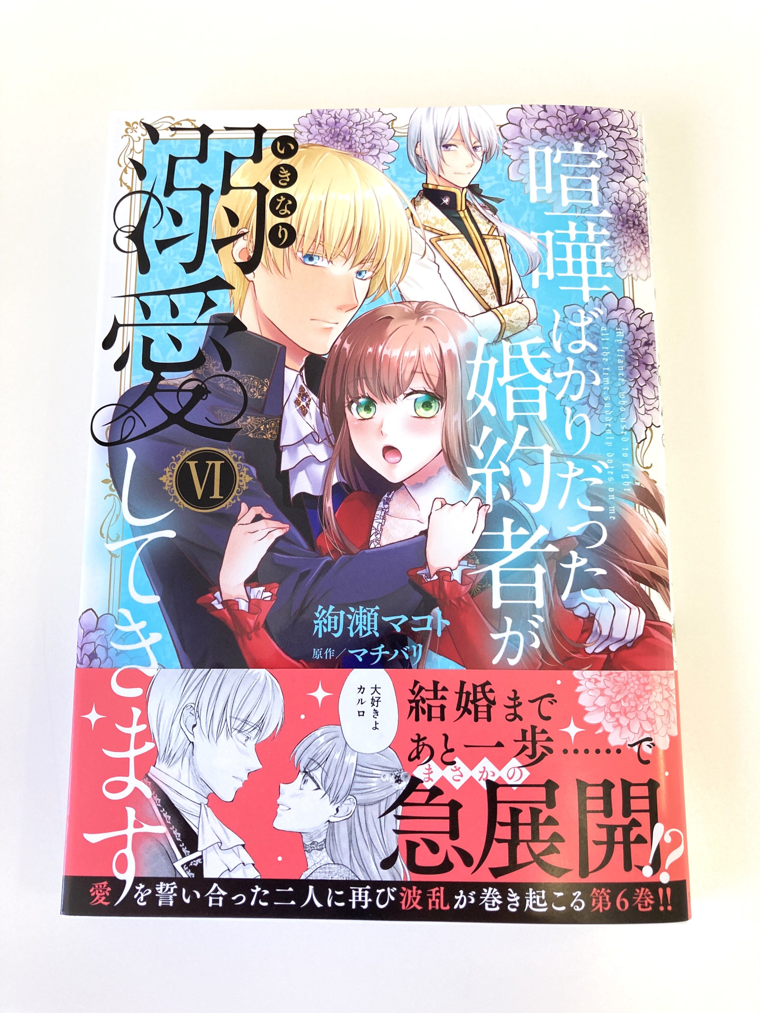 東京§神狼サイン本 東京§神狼サイン本 - メルカリ