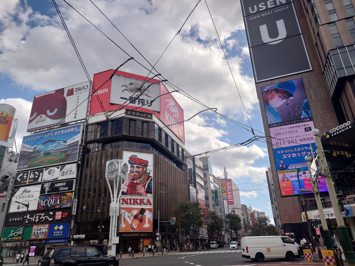 着いた
さてあと2時間どこで時間潰すか