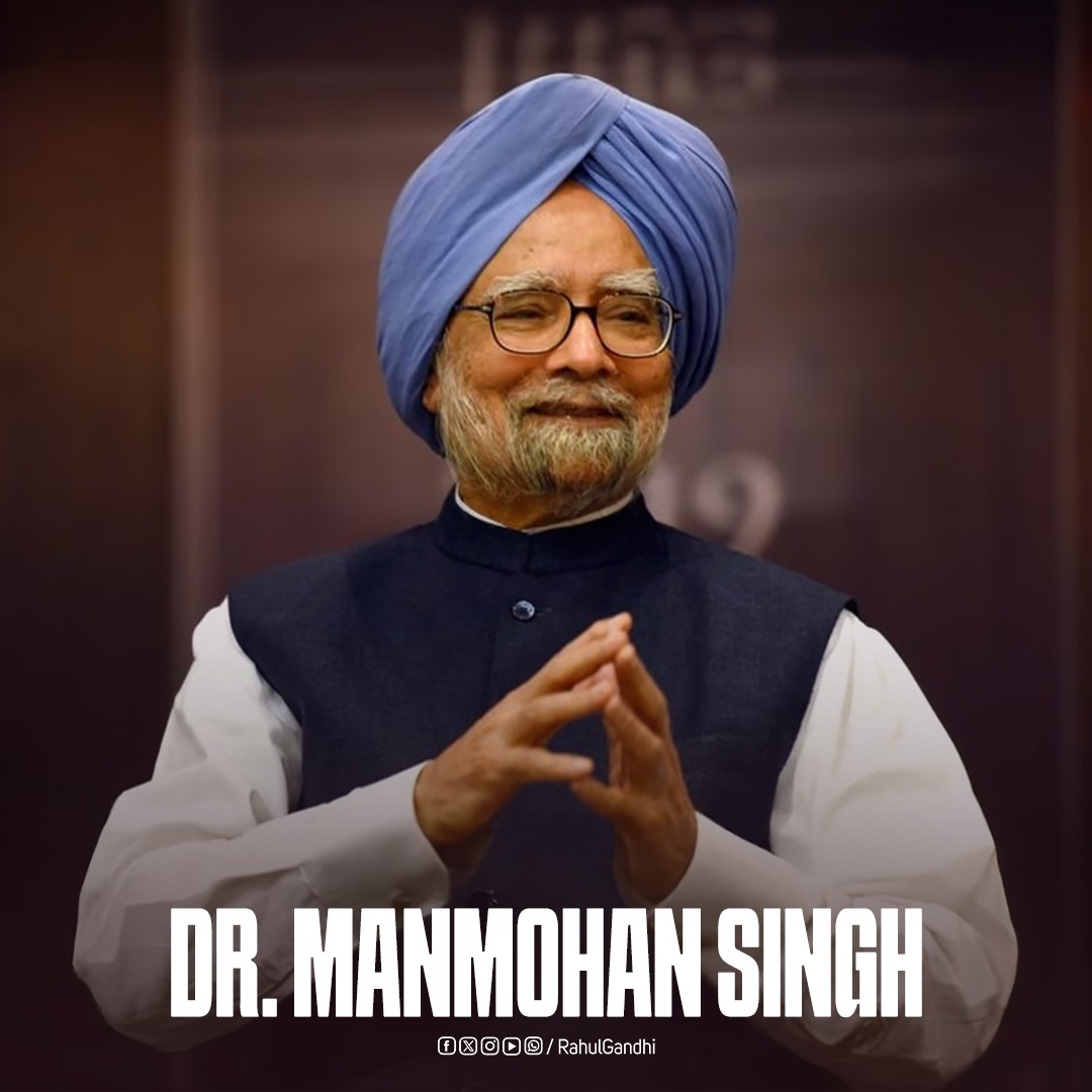 AMITINSAN1777's tweet image. #manmohan
@RahulGandhi
@PMOIndia
भारत के पूर्व प्रधानमंत्री डॉ. मनमोहन सिंह जी की जयंती पर उन्हें मेरा सादर नमन।