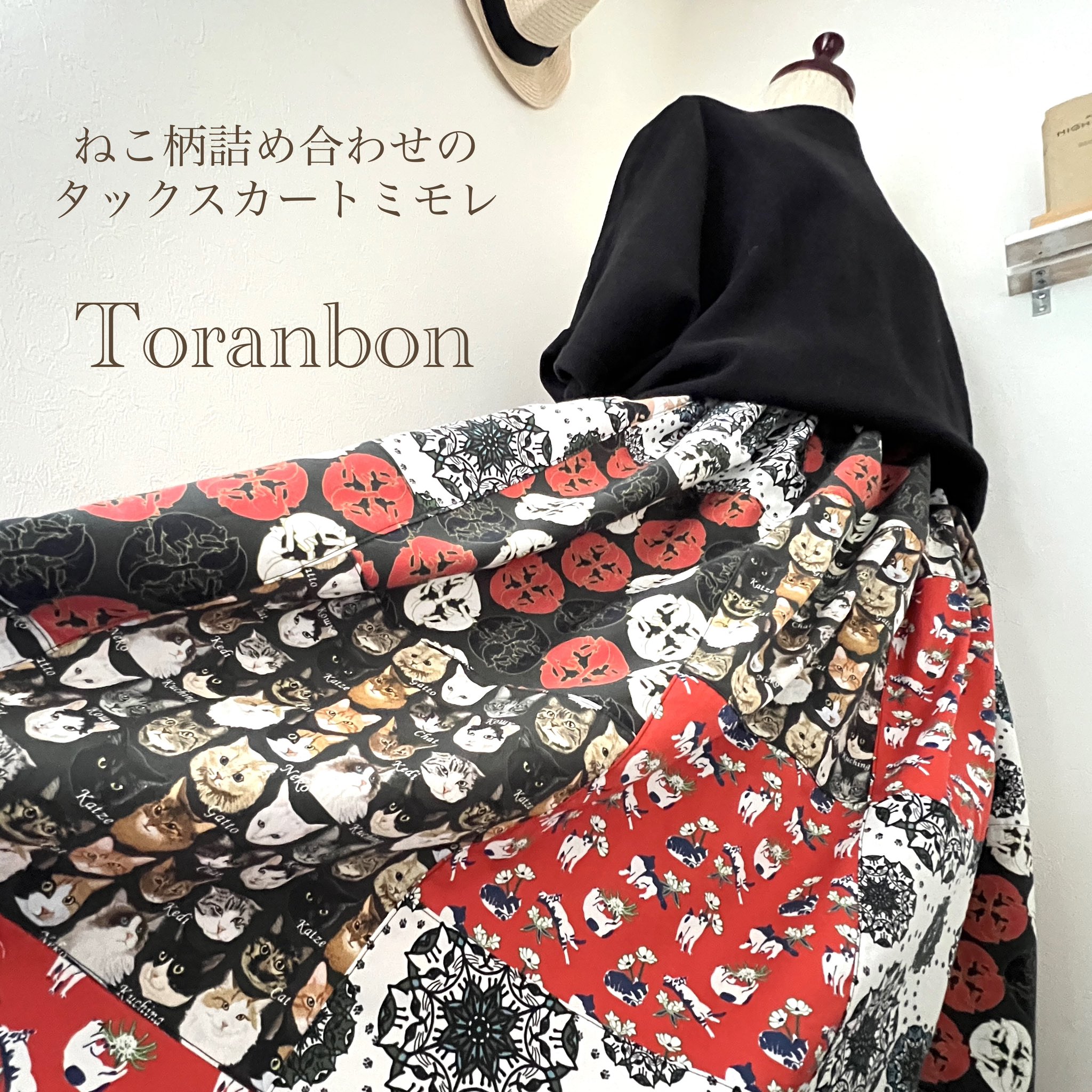 ニャン太様ご依頼品おまとめ6点 P にゃんこ大戦争 多様性のネコ | KYORAKU