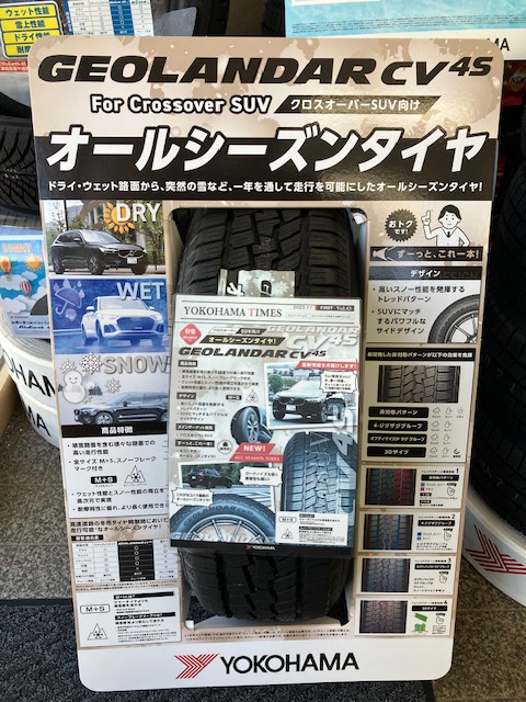 ChigasakiTg's tweet photo. 只今、タイヤガーデン茅ヶ崎ではオールシーズンタイヤがお買い得です!!
YOKOHAMAタイヤでは乗用車用・SUV用・商用VAN用と様々なラインナップがあります!
お見積りだけでも大歓迎です!
ご来店お待ちしております!
#ADVAN #ヨコハマタイヤ #タイヤガーデン #AW21
#CV4S #オールシーズン https://t.co/mwX2NyjrjL
